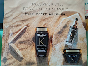 サロンドマリ