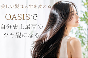 オアシス 堀町店(オアシス ホリマチテン)