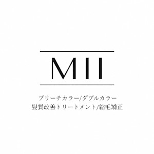 MII 新宿/ブリーチカラー/ダブルカラー/髪質改善トリートメント/縮毛矯正【ミイ】(ミイ　シンジュク　ブリーチカラー　ダブルカラー　カミシツカイゼントリートメント　シュクモウキョウセイ)
