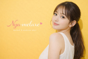 nya-meluxe+eyesalon 茅ヶ崎店(ニャーメリュクスプラス　アイサロン　チガサキテン)