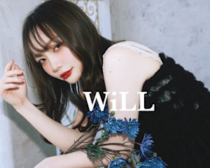 WiLL 西宮(ウィル)