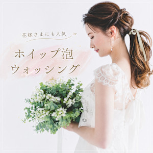 shifuku 〜花嫁シェービングと至福の艶肌～(シフク ハナヨメシェービングトシフクノツヤハダ)