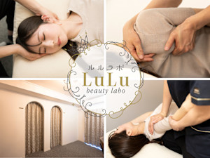 小顔矯正/美容整体 LuLu beauty labo【ルルラボ】(コガオキョウセイ ビヨウセイタイ ルルビューティーラボ ルルラボ)