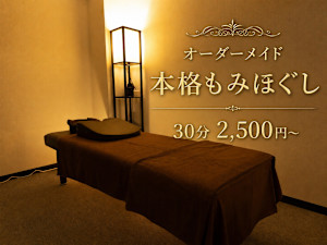 ほぐし処 うたたね 関内南口店(ホグシドコロウタタネカンナイミナミグチテン)
