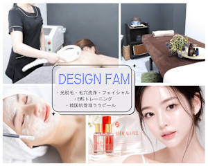 DESIGN FAM 【デザインファム】(デザインファム)