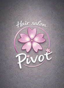 髪質改善＆スパ Hair Salon pivot 与野西口店【ピボット】(カミシツカイゼンアンドスパ ヘアーサロンピボット ヨノニシグチテン)