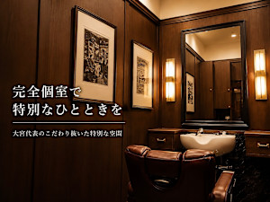 ヒロ銀座大宮駅前店(ヒロギンザオオミヤエキマエテン)