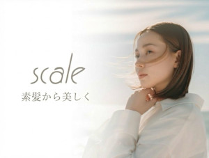 SCALE(スケール)