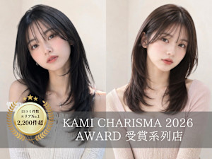 岡山髪質改善美容室 hair studio Chao by MICHI 【ヘアースタジオチャオ】(オカヤマカミシツカイゼンビヨウシツヘアースタジオチャオバイミチ)