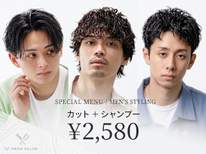 Men's salon VERDE(メンズサロンヴェルデ)