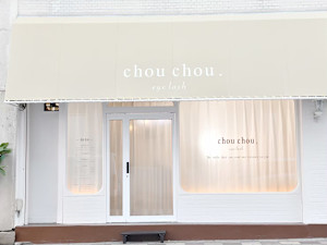 chouchou.eyelash柏東口店【シュシュ ドット アイラッシュ】(シュシュドットアイラッシュ カシワヒガシグチテン)
