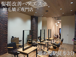 髪質改善ヘアエステ＆縮毛矯正専門店SHIKIORI(カミシツカイゼンヘアエステアンドシュクモウキョウセイセンモンテンシキオリ)