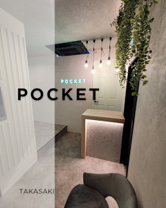 POCKET 高崎店(ポケット タカサキテン)