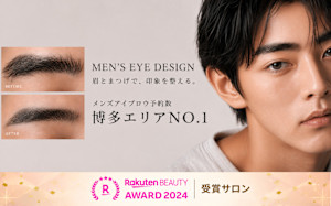【眉毛とまつげの専門店】est-r.筑紫口本店《パリジェンヌ/まつげパーマ/LEDマツエク》(マユゲトマツゲノセンモンテンエストアチクシグチホンテンパリジェンヌマツゲパーマエルイーディーマツエク)