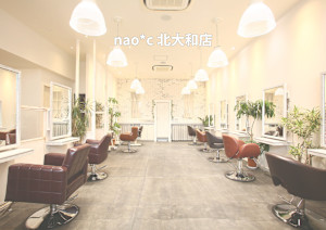 nao*c area2 北大和店（ナオシ エリアツー）(ナオシエリアツーキタヤマトテン)