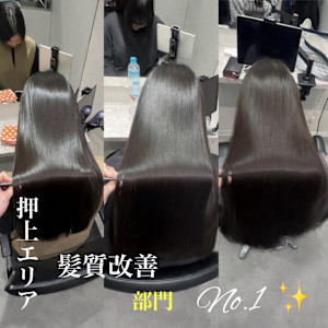 押上 髪質改善 個室サロン Logue【ローグ】(ローグ)