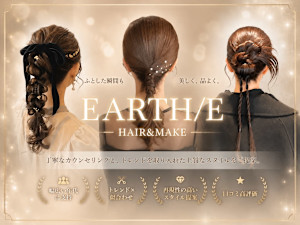 EARTH/E 吉祥寺店 ハイライト/髪質改善/縮毛矯正(アース　エレガンス　キチジョウジテン　ハイライト　カミシツカイゼン　シュクモウキョウセイ)