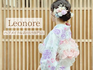 Leonore【レオノーレ】(レオノーレ)