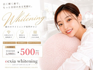 エクシアホワイト沖縄宮里店(エクシアホワイトオキナワミヤザトテン)