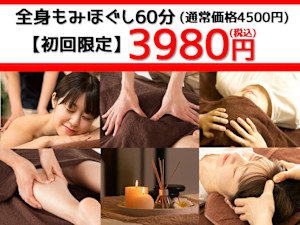 Goo-it!武蔵小山駅前店(グイット ムサシコヤマエキマエテン)