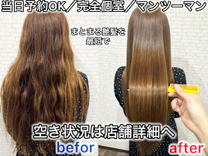 Hair Resort SEA加古川稲屋店(ヘアリゾートシーカコガワイナヤテン)