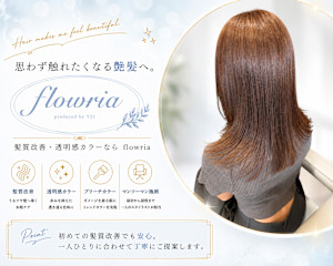 flowria(フローリア)