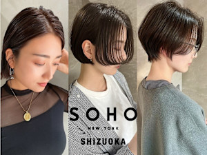 SOHO newyork SHIZUOKA(ソーホー ニューヨーク シズオカ)