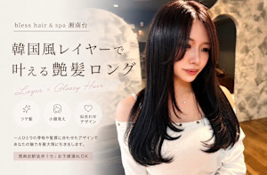 bless hair & spa 湘南台(ブレス ヘアアンドスパ)