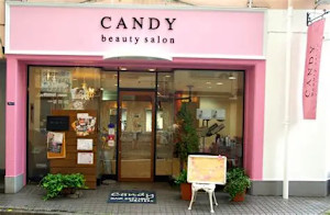 Candy 笹塚店【キャンディ】(キャンディ ササヅカテン)