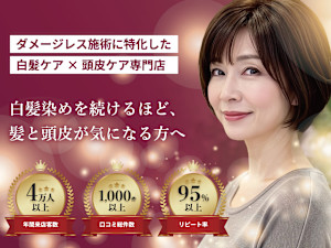 ダメージレスサロン I・STYLE 大竹店(アイスタイル)