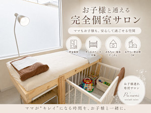 まつげパーマ/マツエク/眉毛 専門 Pu'uwai(プーワイ)