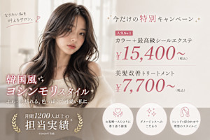 MODE K's 心斎橋店(モードケイズ)
