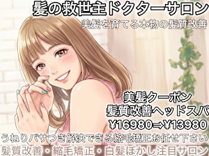 Hair Resort SEA加古川稲屋店(ヘアリゾートシーカコガワイナヤテン)