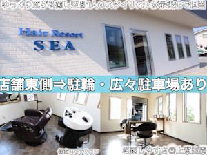 Hair Resort SEA加古川稲屋店(ヘアリゾートシーカコガワイナヤテン)