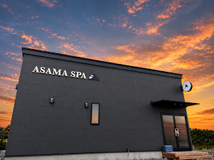 ASAMASPA(アサマスパ)