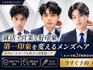 MEN'S THE トリリオンヘアー by NoLimit 西梅田店 ビジネスヘア/メンズパーマ(メンズ ザ トリリオンヘアー バイ ノーリミット ニシウメダテン ビジネスヘア メンズパーマ)