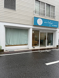 ao.tokyo 北千住美容室(アオ トーキョー キタセンジュビヨウシツ)