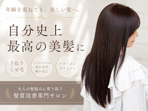atelier mim(アトリエミム)