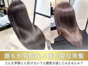 大人髪質改善 MILIA(オトナカミシツカイゼン ミリア)