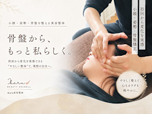 ikaru美容整体 池袋(イカルビヨウセイタイ イケブクロ)