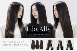 髪質改善専門店 I do. Ally 明石(カミシツカイゼンセンモンテン アイドュードットアリー アカシ)