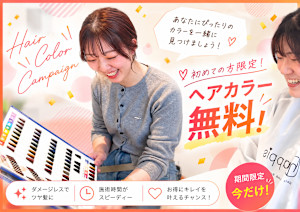 Happis(ハピス)