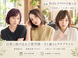 Resortsalon M 新宿東口(リゾートサロン エム シンジュクヒガシグチ)