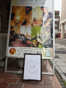 小顔専門サロン  Laviella新静岡店【ラヴィエラ】(コガオセンモンサロン ラヴィエラ シンシズオカテン)