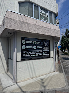 なごやファミリーカイロプラクティック(ナゴヤファミリーカイロプラクティック)