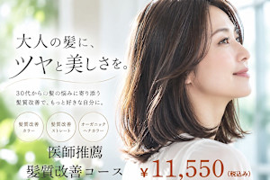 hair salon bim-bum-bam(ビンブンバン)