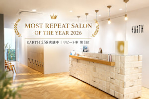 HAIR & MAKE EARTH 調布店(ヘアメイクアース チョウフテン)