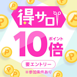 ミルボンAujua認定サロン fizelleあべのルシアス店(フィゼル　アベノルシアステン)