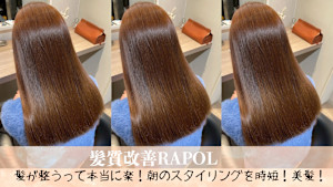 Reglus hair design 西新店【レグルス ヘア デザイン】(レグルス ヘア デザイン ニシジンテン)