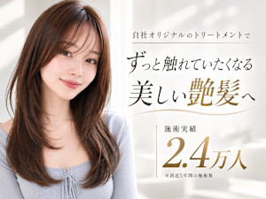 HAIR MAKE MICHI 富田店(ミチ)